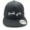 Snapback Rassi Qasseh Noir