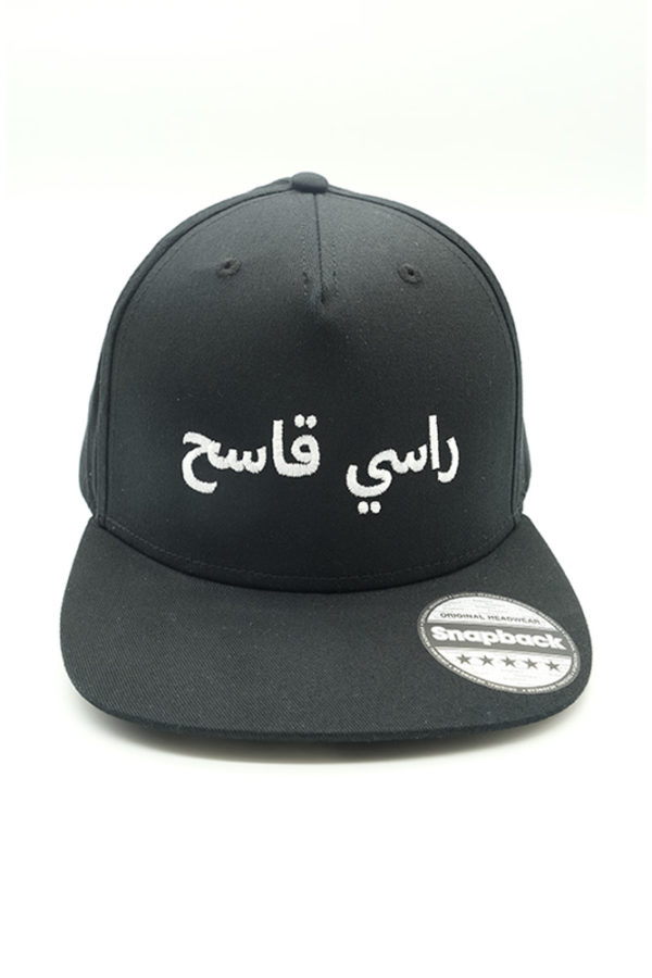 Snapback Rassi Qasseh Noir